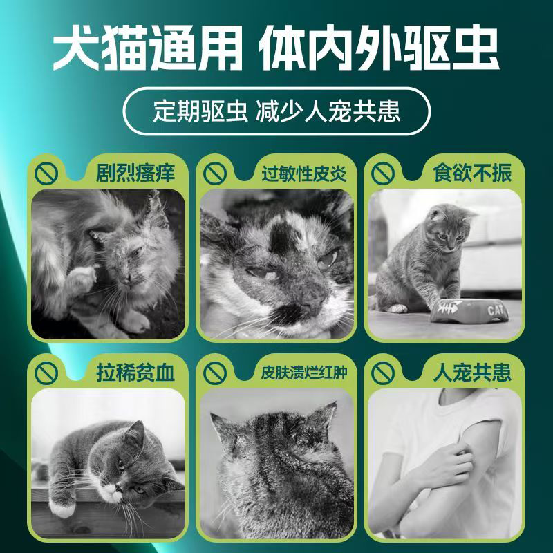 商品详情图片