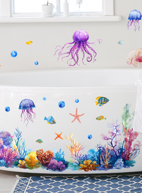 Underwaterworldwallsticker