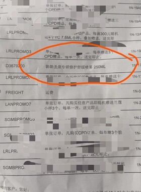勃朗圣泉修护大白敏感肌爽肤喷雾