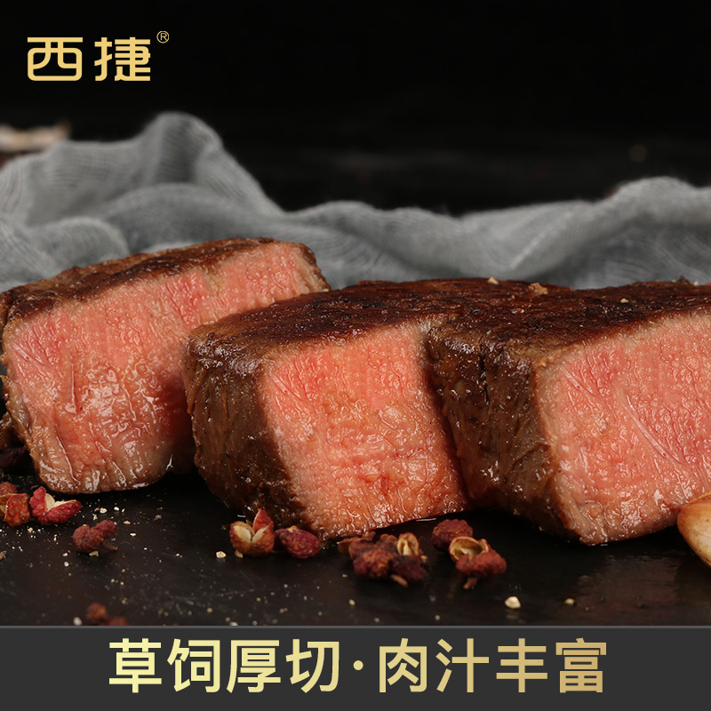 西捷旗舰店西捷巴西进口整根菲力牛排约1.8kg+儿童牛排原切冷冻生鲜牛肉新鲜1
