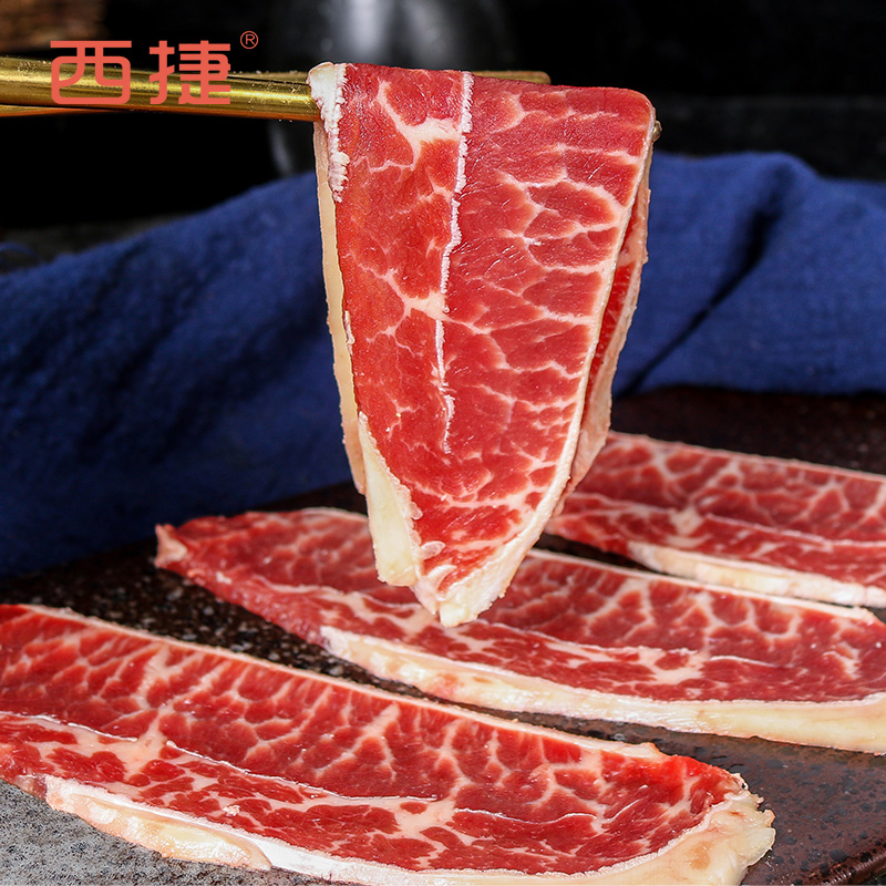 西捷原切牛肉片板腱涮烤片雪花肥牛牡蛎肉片生鲜烧烤火锅烤肉食材