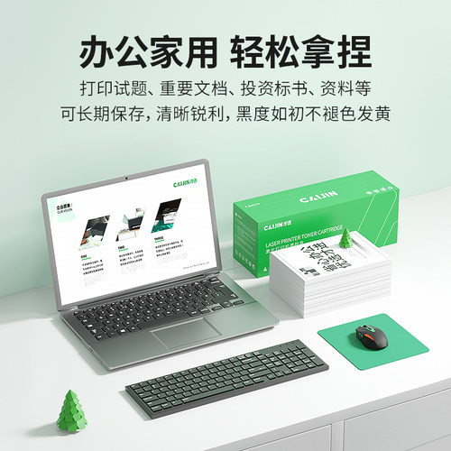 才进适用惠普ce255a硒鼓55a 500 LaserJet M521dn M521dndw打印机墨盒M525dn M525f P3015dn P3015n一体机55X - 图2