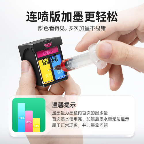 才进适用佳能PG540墨盒CL541/MG3550/3650/2250/3150/2150/4250/4150/375/395/435/515/475/525/TS5150 - 图2