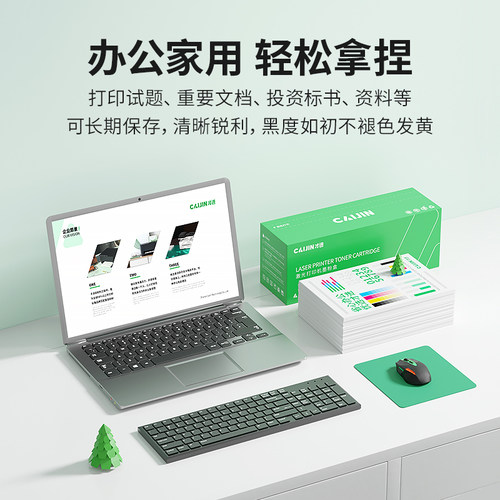 才进W1680A硒鼓适用惠普HP105w 105a打印机墨盒MFP 115a/w/nw碳粉盒116w 117w一体机墨粉盒hp168a易加粉laser - 图2