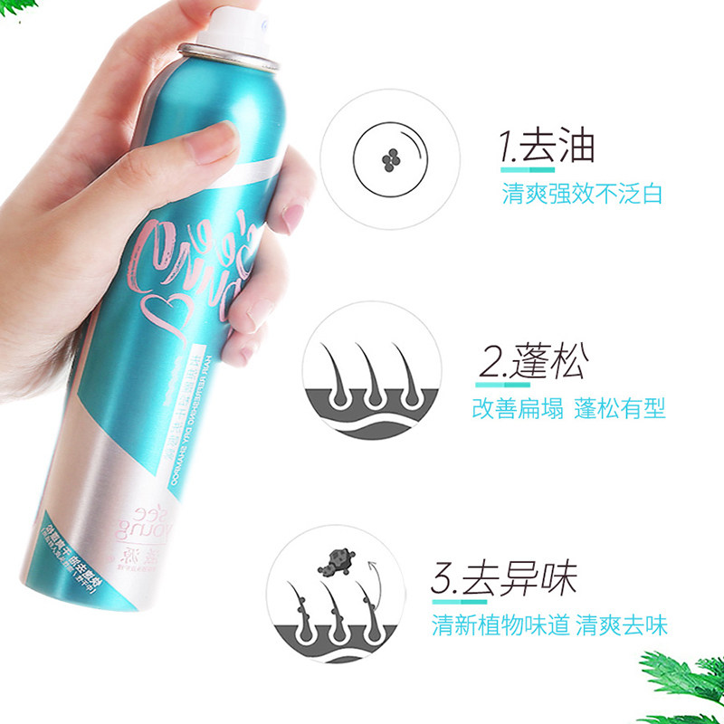  官舰家居洗发水