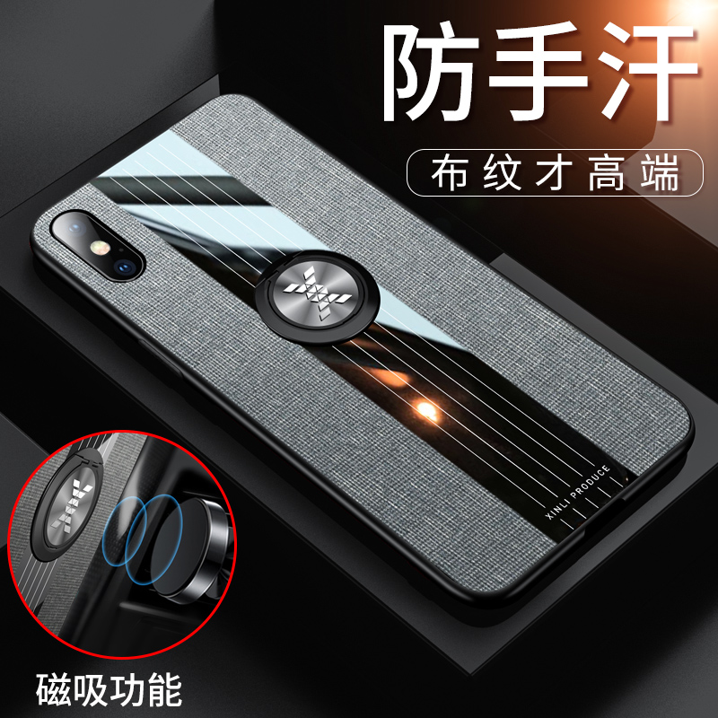 iPhonexs手机壳iphone X苹果Xs Max防摔保护套iPhoneXR潮牌XS全包xR男外壳潮高档带指环xsmax磨砂网红新ip黑-图0