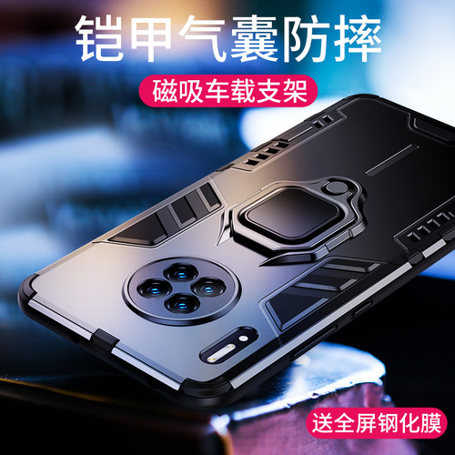 适用华为mate30EPro手机壳P40pro防摔nova7se全包镜头苹果12promax外壳iphone12mini保护5G硅胶套创意男款潮P-图0