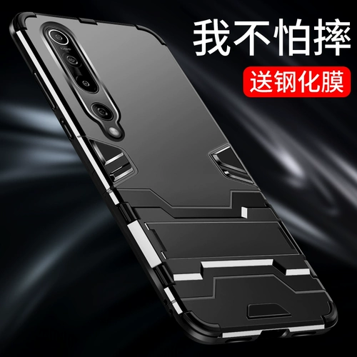 Xiaomi mi 10 мобильный телефон Shell Youth версия 10pro защитная обложка Xiaomi 10s Anti -Drop 5GPR0 мужской всеобъемлю