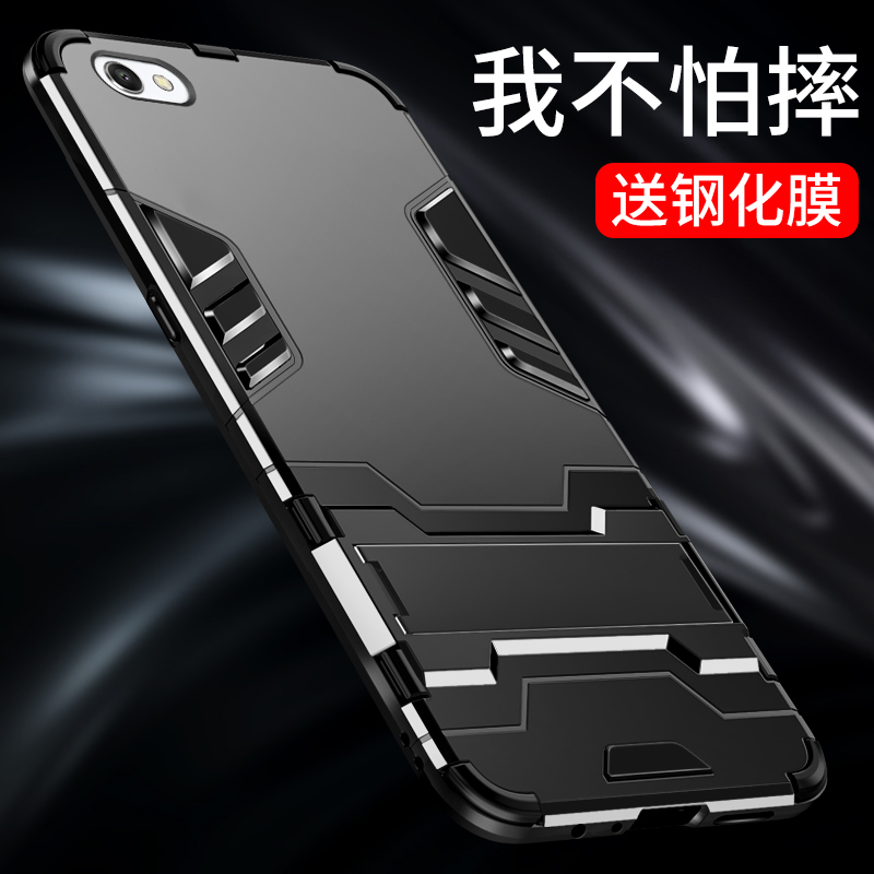 oppor9s手机壳r9splus保护套r9防摔r9plus全包边0pp0 r9s硅胶软个性创意硬壳潮牌男女款磨砂外壳日韩欧美新款 - 图0