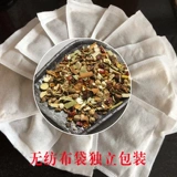 Магазин возвращает более 10 000 -летнего магазина Spice Tea Tea Egg Feast Sag