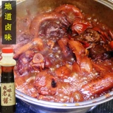 Тушеное мясное соус из говядину тушеной свинины Мясная свиная троттер