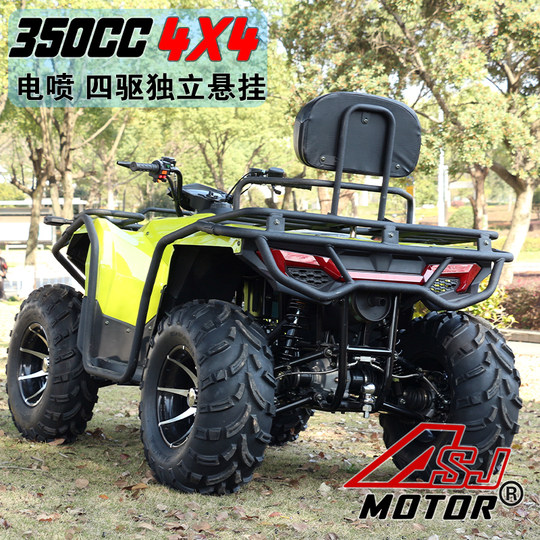 沙滩车四轮越野摩托车卡丁车全地形车汽油山地车350cc电喷四驱4WD