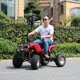 ATV Drift High Power Terrain Bull