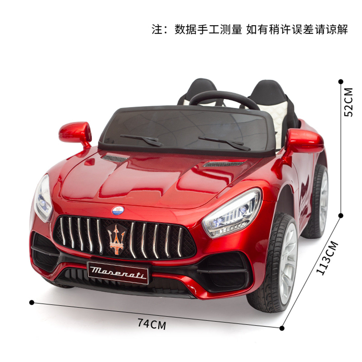 Children's electric car two-seater new four-wheel car
