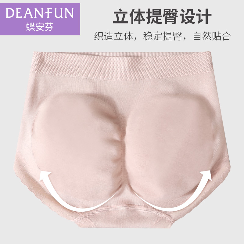 蝶安芬内裤女收腹收小肚子无缝中高腰提臀无痕小平角2025新款短裤