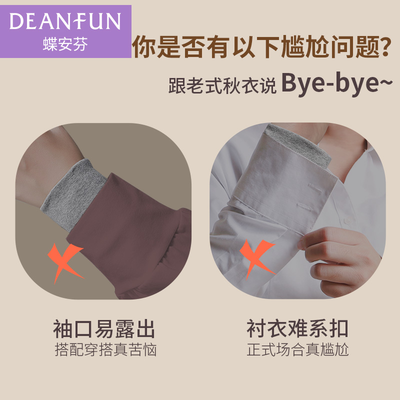 德绒中袖t恤女五分袖保暖加绒七分短袖上衣无痕半袖棉秋衣打底衫
