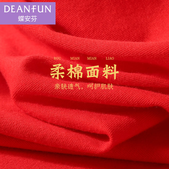 Die Anfen pure cotton bright red underwear for couples and newlyweds
