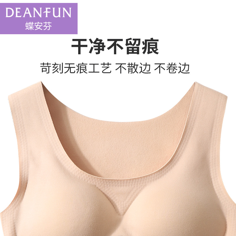 无痕保暖背心女士免穿