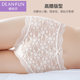蝶安芬高腰内裤女100%纯棉全棉裆夏季薄款冰丝性感蕾丝白色小平角