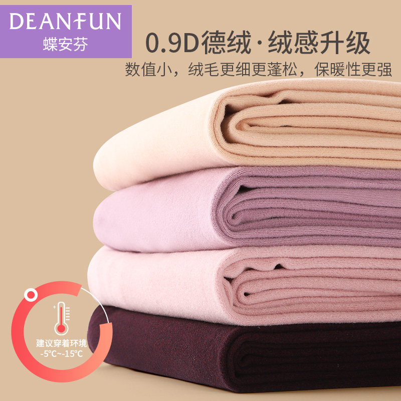 保暖上衣加绒加厚无痕德绒发热内衣德荣蚕丝护背女防寒秋衣男打底_虎窝淘