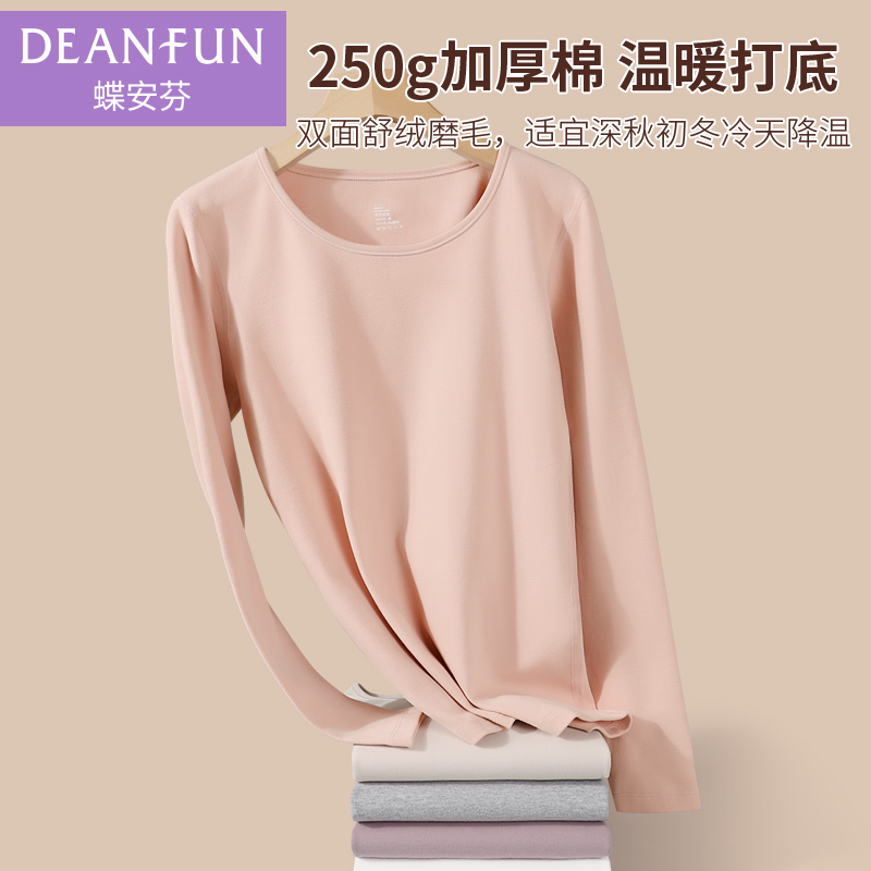 保暖上衣秋衣女士新款纯棉加厚内穿打底衫抗菌内衣大码毛衫秋冬季
