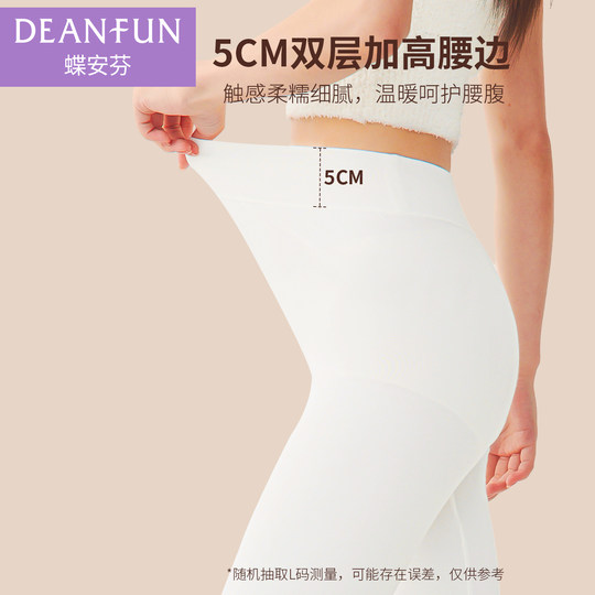 白色女秋裤a类纯棉衬裤2025新款春秋薄款内穿大码抗菌保暖打底裤