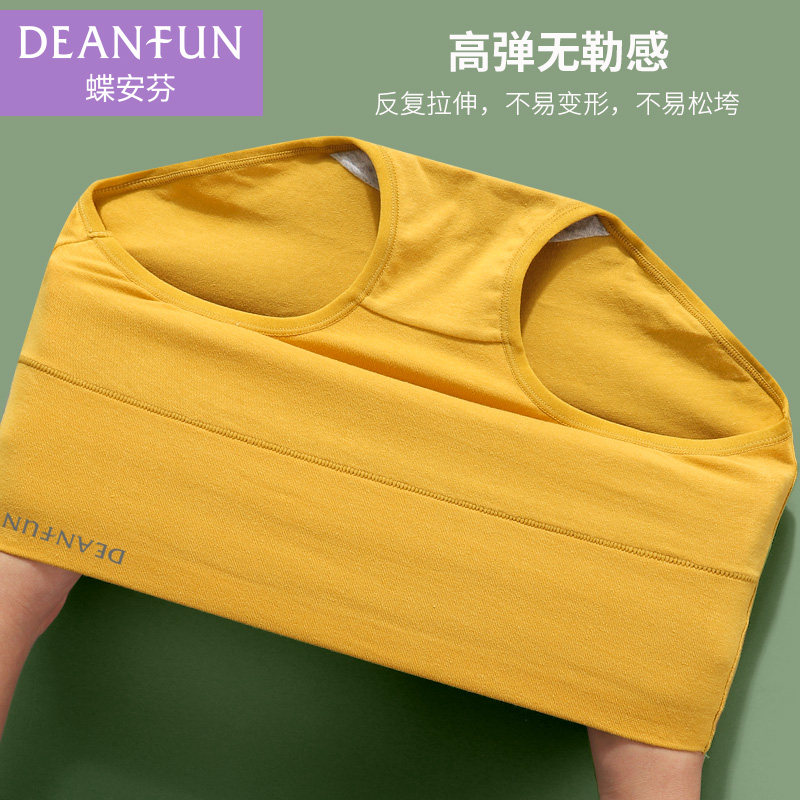 蝶安芬高腰纯棉100%全棉抗菌裆内裤 蝶安芬朵朵棉内裤