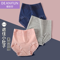 Butterfly Anfen High Waist Collection Underpants Woman 100% Pure Cotton Full Cotton Crotch Sexy Lace Summer Thin white small corner