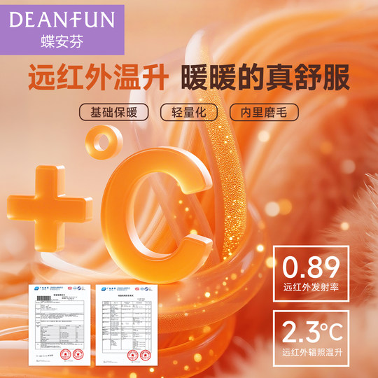 白色女秋裤a类纯棉衬裤2025新款春秋薄款内穿大码抗菌保暖打底裤