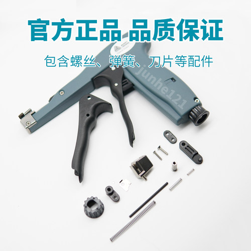 广东推荐扎带枪 正品- 12001-1 扎带枪 艾利丹尼森 束线枪12001-1 - 图1
