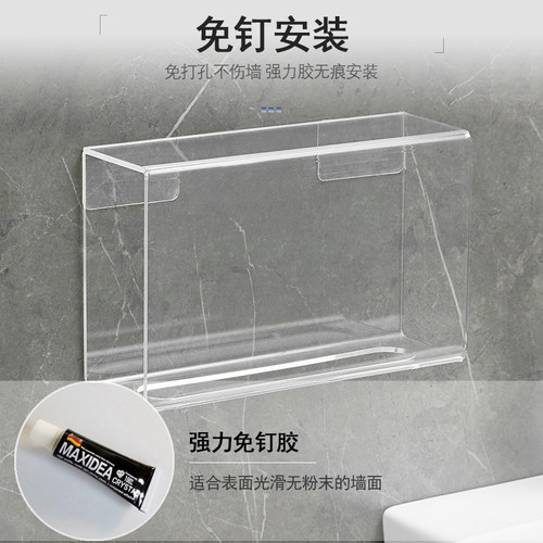 洗手间擦手纸纸巾盒壁挂防水抽纸盒酒店厕所卫生间透明抹手纸巾架 - 图1
