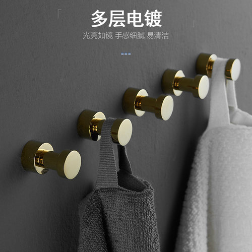 全铜挂衣钩浴室卫生间墙上打孔挂钩衣柜玄关粘钩不锈钢轻奢挂衣架 - 图1