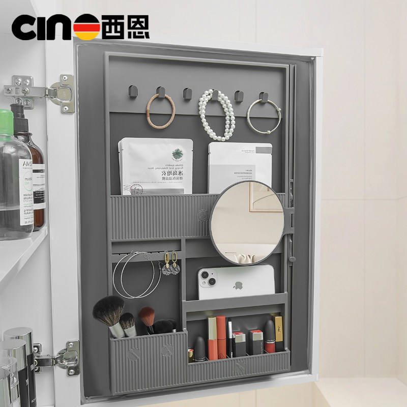 镜柜门后收纳架浴室镜柜门后背板置物架卫生间美妆柜门口红收纳盒,淘宝优惠券,粉丝福利购,淘宝优惠卷