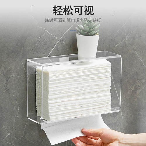 洗手间擦手纸纸巾盒壁挂防水抽纸盒酒店厕所卫生间透明抹手纸巾架 - 图3