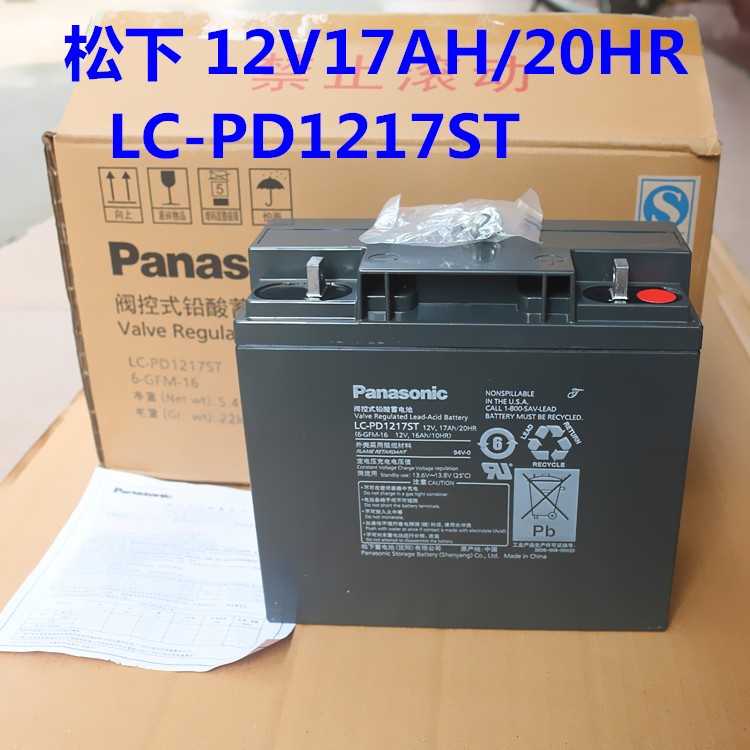 松下蓄电池LC-P12100ST/12V100AH/7A17A24A38A40A65A120A150A200A