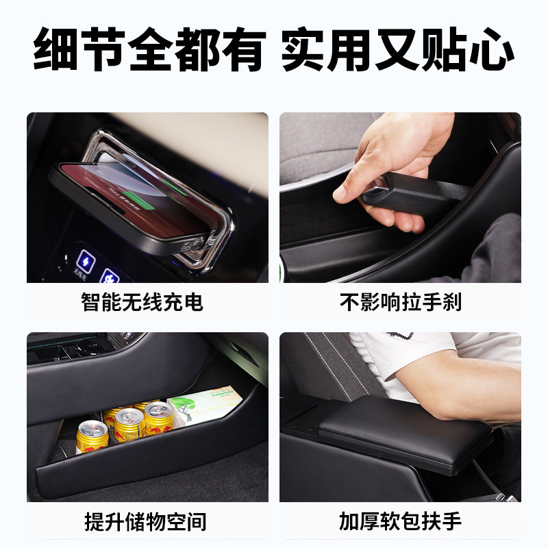 2024款五菱缤果扶手箱中央手扶箱内饰宾果改装专用配件收纳储物盒,淘宝优惠券,粉丝福利购,淘宝优惠卷