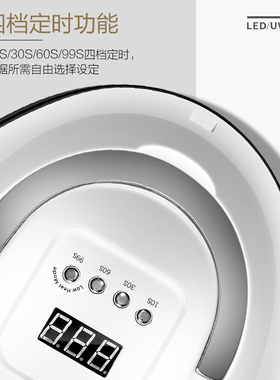 新款220w美甲光疗机感应胶大功率