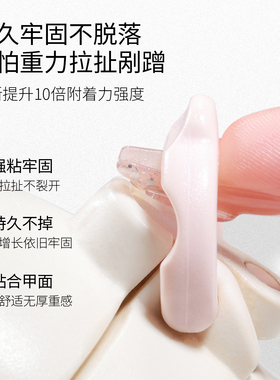 蓝色地带穿戴甲胶水速干持久防水