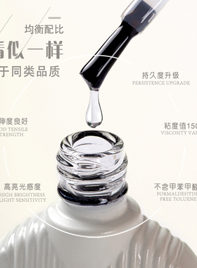 蓝色地带甲油胶简单功能胶性价比