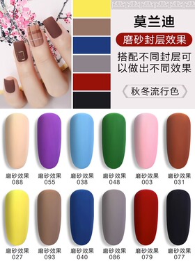 蓝色地带新手美甲全套工具有赠品