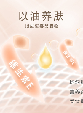 指甲营养笔油护甲防倒刺养护指缘