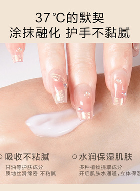 保湿手霜维E兰花乳木果补水