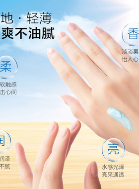 蓝色地带护手霜滋润按压香味持久