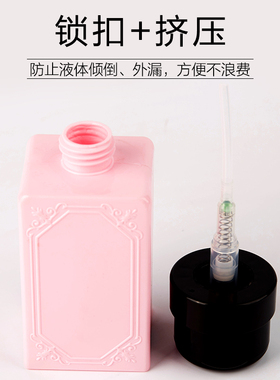 啫喱水空瓶美甲工具