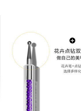 花卉纹点钻美甲店全套工具花笔