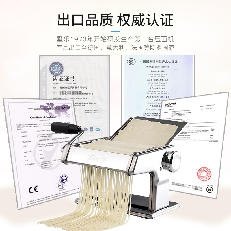 墅乐家用电动全自动手动小型饸烙机 墅乐面条机/压面机