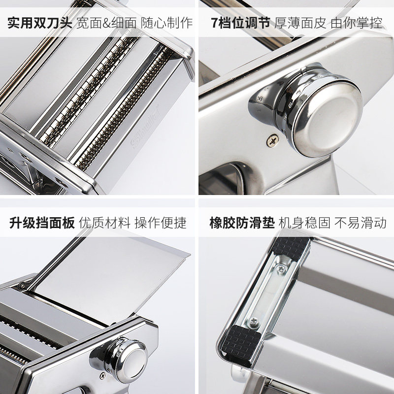 墅乐家用电动全自动手动小型饸烙机 墅乐面条机/压面机