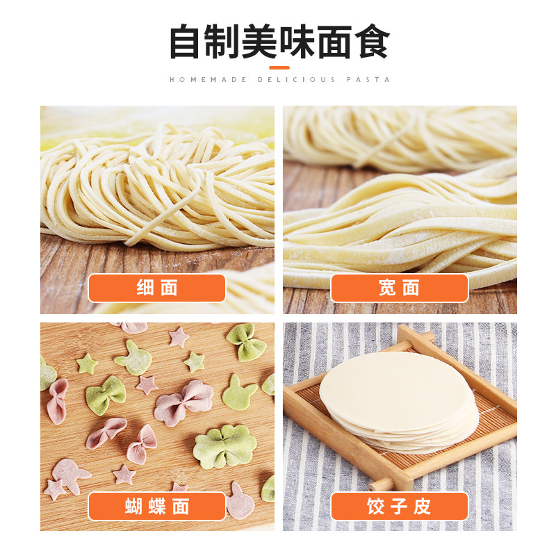 墅乐家用手动小型手摇饺子皮机 墅乐面条机/压面机