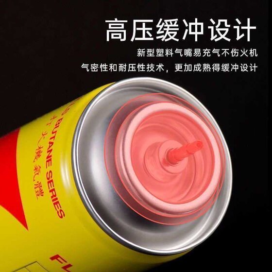 高纯度打火机专用气气体罐丁烷卡气防风打火机点火器加气液
