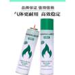 高纯度高端防风打火机充气体绿瓶油气罐直冲通用型打火机耐用